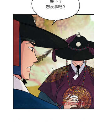 狂眼 66-67话_67_10_mfle