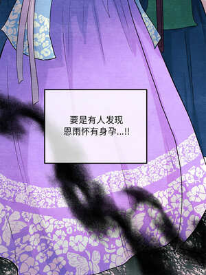 狂眼 66-67话_67_11_fugx