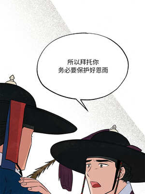 狂眼 66-67话_67_12_oyfo