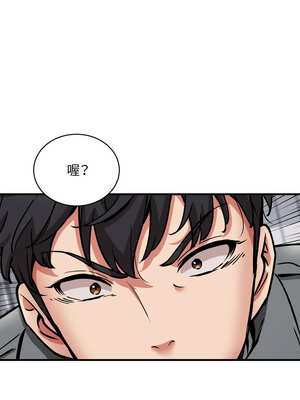 新都市外送員 50話[完結]_50_02_guqw