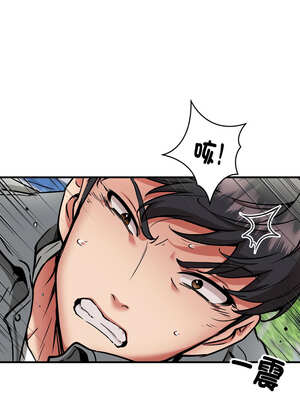 新都市外送員 50話[完結]_50_03_besx