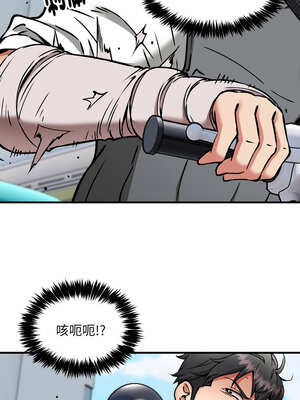 新都市外送員 50話[完結]_50_04_pjmj