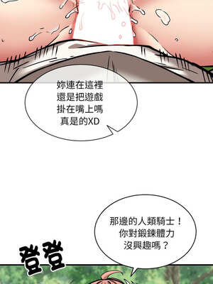 新都市外送員 50話[完結]_50_07_mdfp
