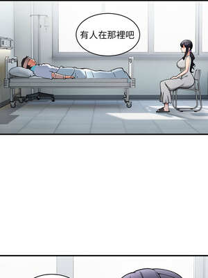 新都市外送員 50話[完結]_50_09_ijpo