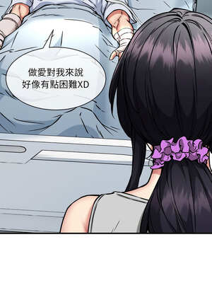 新都市外送員 50話[完結]_50_12_xjri