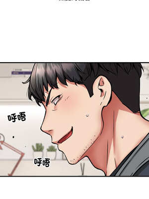 新都市外送員 50話[完結]_50_14_fntk