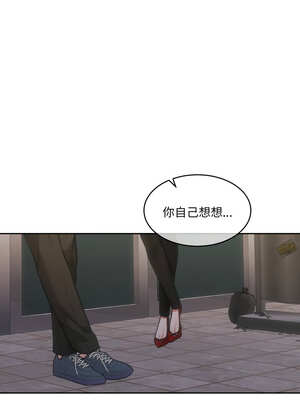 一份合約追回妳 38-39話_38_02_uajo