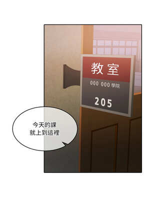 一份合約追回妳 38-39話_38_03_oxiv