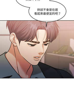 一份合約追回妳 38-39話_38_07_qlfr