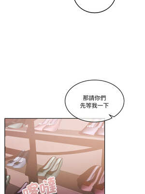 一份合約追回妳 38-39話_38_08_jnsj