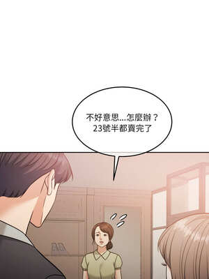 一份合約追回妳 38-39話_38_09_simb