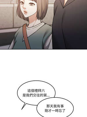 一份合約追回妳 38-39話_38_11_iini