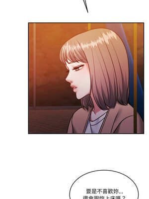 一份合約追回妳 38-39話_39_08_fvtn