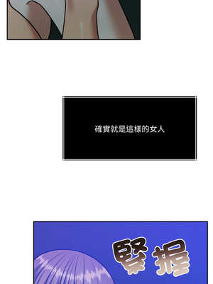 一份合約追回妳 38-39話_39_14_ntew