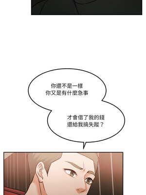 一份合約追回妳 38-39話_39_16_dkgd