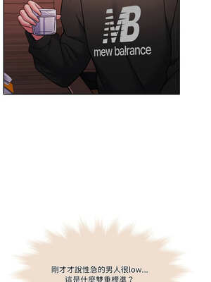 一份合約追回妳 38-39話_39_20_wvex