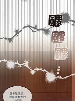 一份合約追回妳 38-39話_39_22_lhfg