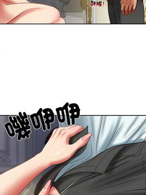 財閥家的女婿 33-34話_33_09_chhg