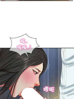 財閥家的女婿 33-34話_33_10_nyaw