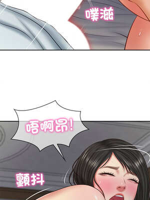 財閥家的女婿 33-34話_34_02_kkhg