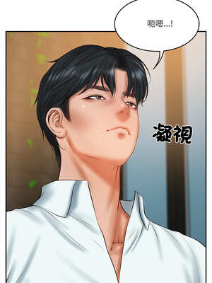 財閥家的女婿 33-34話_34_11_xmau