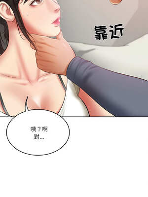 財閥家的女婿 33-34話_34_15_retg