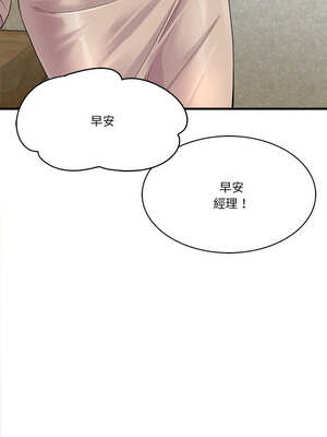 我的變身女友 24-25話_24_01_rdrr