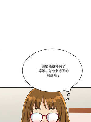 我的變身女友 24-25話_24_03_sxtk