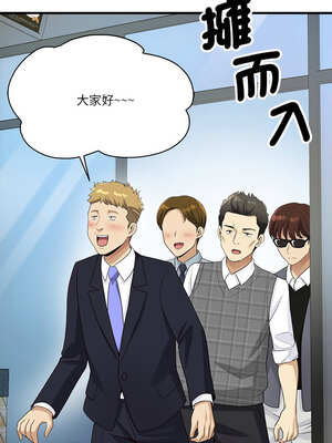 我的變身女友 24-25話_24_07_kijn