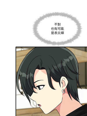 我的變身女友 24-25話_24_14_jxqo