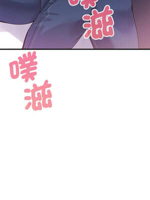 我的變身女友 24-25話_24_17_vmsy