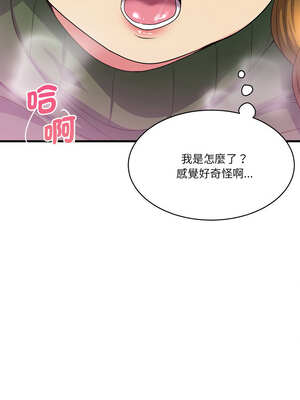 我的變身女友 24-25話_25_02_tkhi