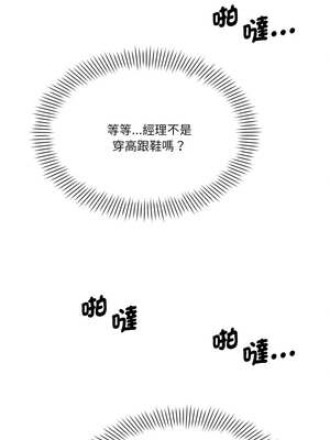 我的變身女友 24-25話_25_05_tovs