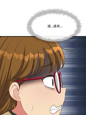 我的變身女友 24-25話_25_09_msph