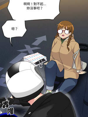 我的變身女友 24-25話_25_10_mpev