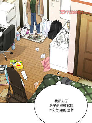 我的變身女友 24-25話_25_14_dgqq