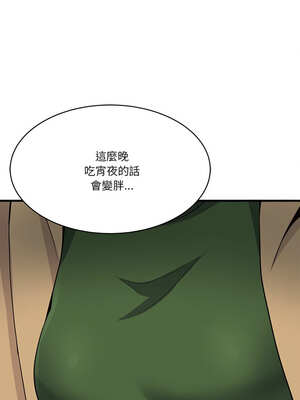 我的變身女友 24-25話_25_15_faxb