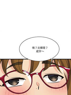 我的變身女友 24-25話_25_18_bxch