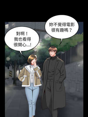 轉生成為紈絝少爺 16-17話_16_04_eebj