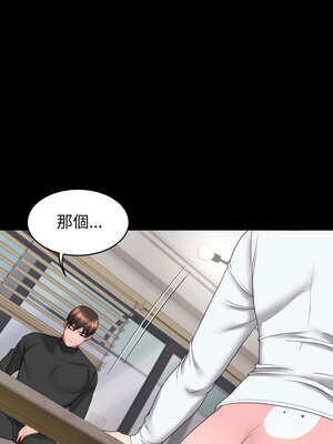 轉生成為紈絝少爺 16-17話_17_07_duql