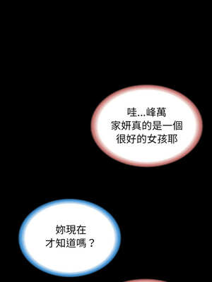 轉生成為紈絝少爺 16-17話_17_09_bigq