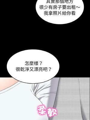 轉生成為紈絝少爺 16-17話_17_12_hltk