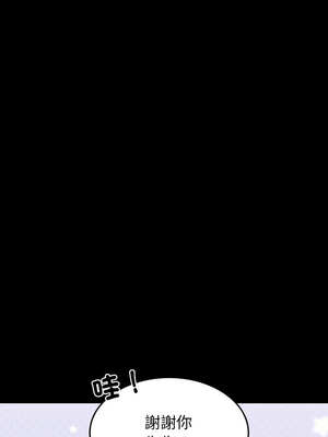 轉生成為紈絝少爺 16-17話_17_18_ivjj