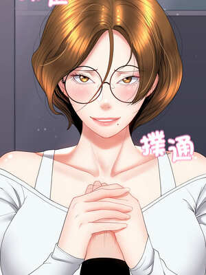 轉生成為紈絝少爺 16-17話_17_19_uipb