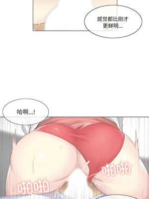 轻触! 解除封印 12-13話_12_03_ynbj