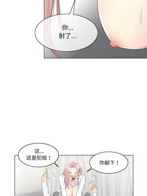 轻触! 解除封印 12-13話_12_06_eckt