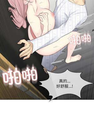 轻触! 解除封印 12-13話_13_1_vtkc