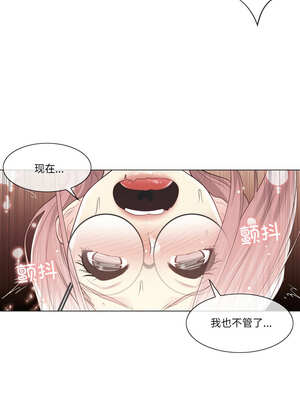 轻触! 解除封印 12-13話_13_2_vhud