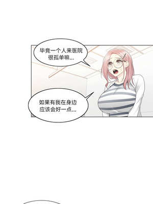 轻触! 解除封印 12-13話_13_6_dpef