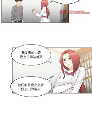 轻触! 解除封印 12-13話_13_8_lygq